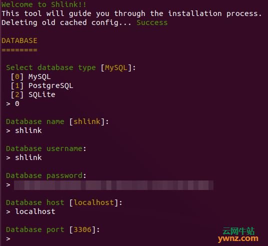 在Ubuntu 18.04服务器上安装和配置Shlink（URL缩短器）