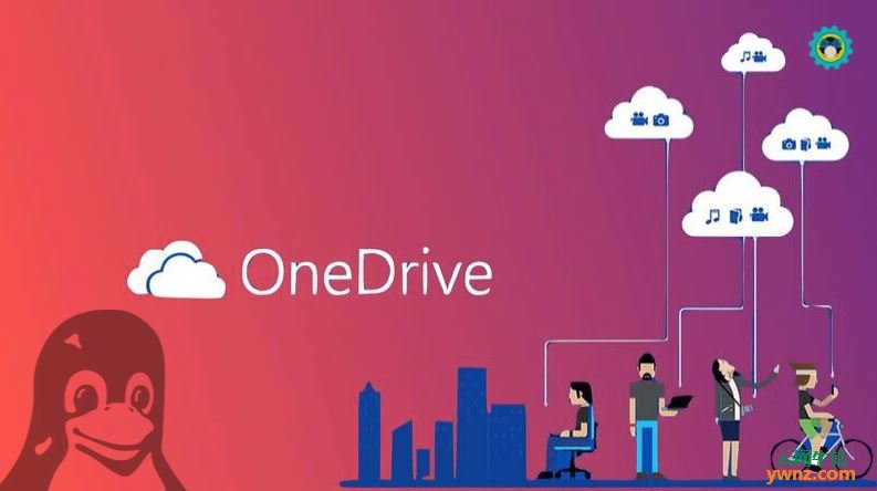 借助Insync以在Linux系统上使用OneDrive