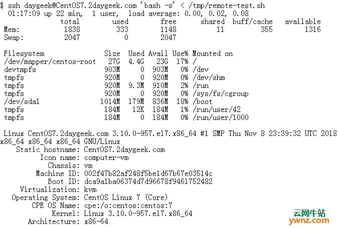 通过SSH在远程Linux操作系统上执行命令的方法
