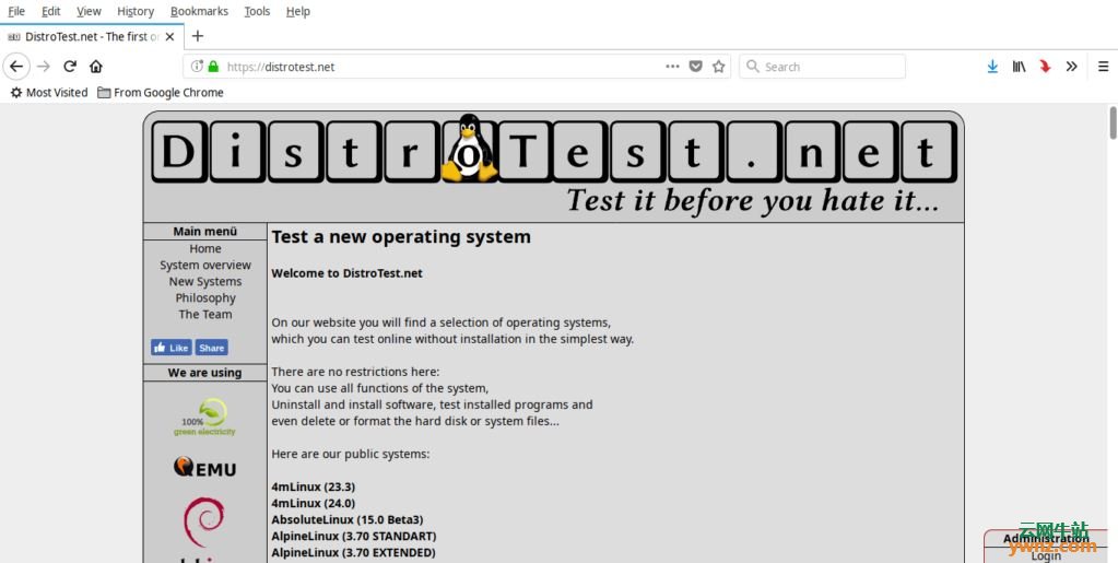 使用DistroTest服务免费在线测试Linux和Unix操作系统
