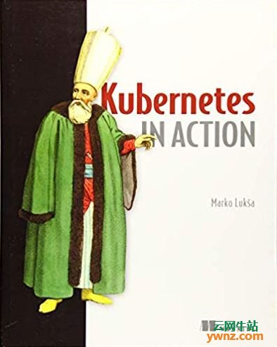2019年最佳Kubernetes学习书籍（英文）