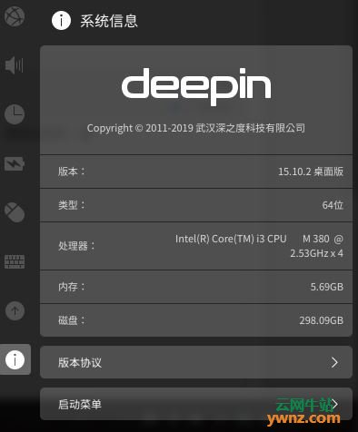 更新到deepin 15.10.2版本后用户反馈卡顿现象比较多