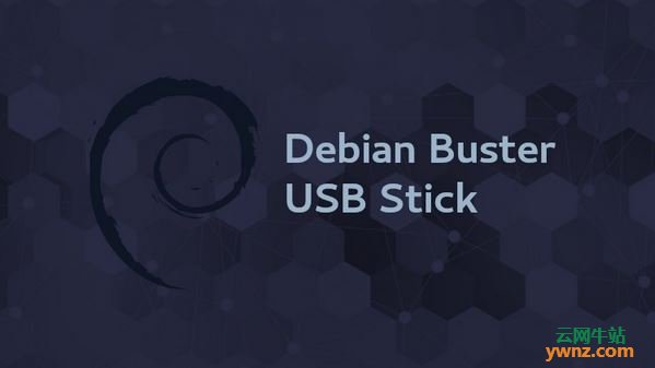 在Linux系统上创建可启动的Debian 10 USB Stick
