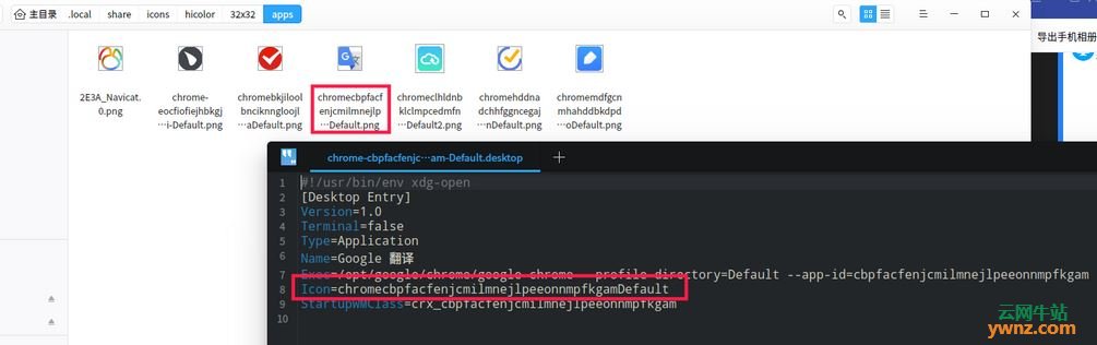 在Deepin系统下谷歌Chrome浏览器网页创建快捷方式图标异常的解决