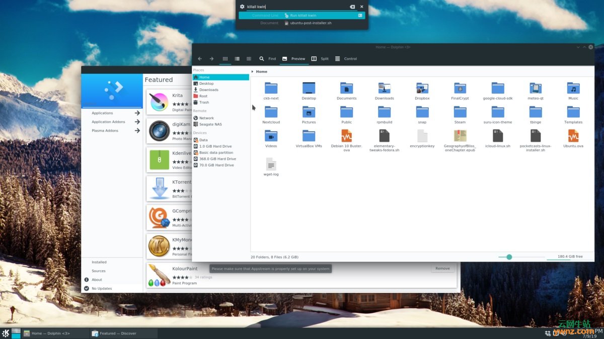 在Linux系统下修复冻结/错误/崩溃的KDE窗口管理器（KWin）