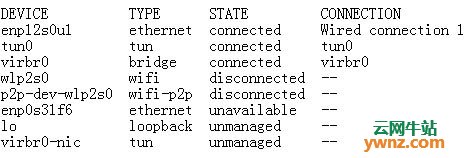 在Fedora Linux系统中绑定WiFi和以太网，以便更轻松地联网