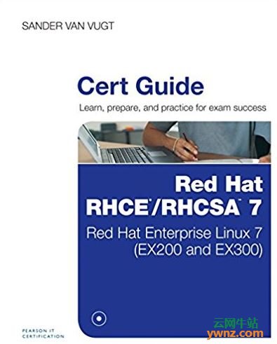 红帽RHCSA/RHCE认证研究书籍介绍（英文书籍）