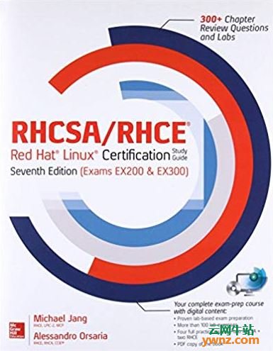 红帽RHCSA/RHCE认证研究书籍介绍（英文书籍）