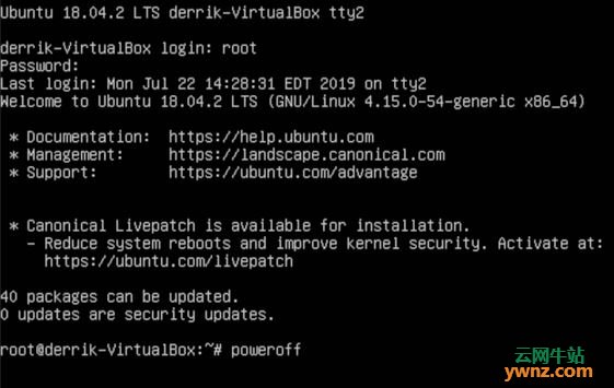 关闭linux系统却无法正常关机的解决方案 总共介绍三种方法 Linux教程 云网牛站