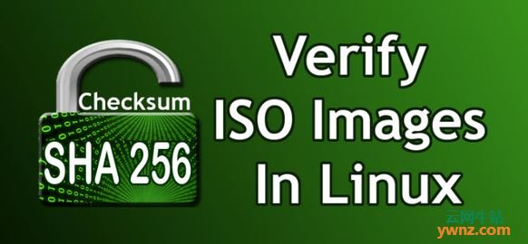 在Linux系统中验证ISO映像的方法