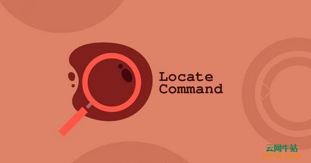 在Linux系统上安装和使用locate命令的方法