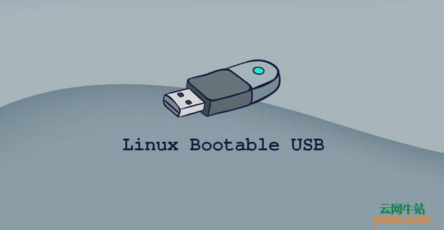 创建可启动的Linux USB驱动器的方法