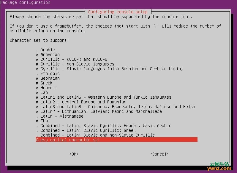 使用console-setup配置文件更改Linux系统控制台字体类型和大小