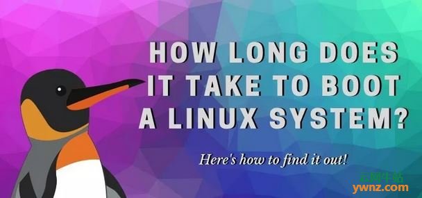 使用systemd-analyze来了解启动Linux系统需要多长时间