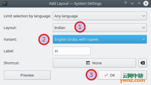 在Linux系统中键入印度卢比符号(₹)的方法
