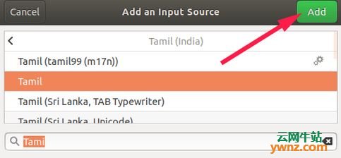 在Ubuntu 18.04系统上安装IBus以设置多语言输入法