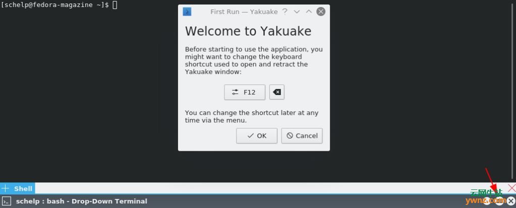 在Fedora系统中安装和使用Yakuake下拉终端