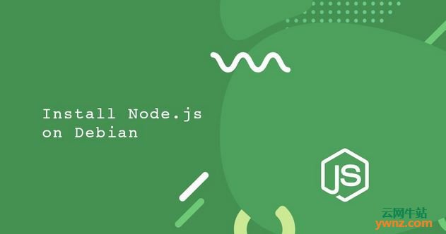 在Debian 10系统上安装Node.js和npm的三种不同方法