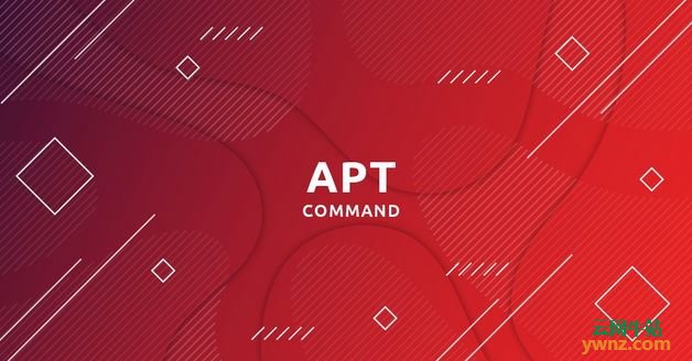 使用apt命令:更新包索引/升级包/安装包/删除包/列表包/搜索包/包信息