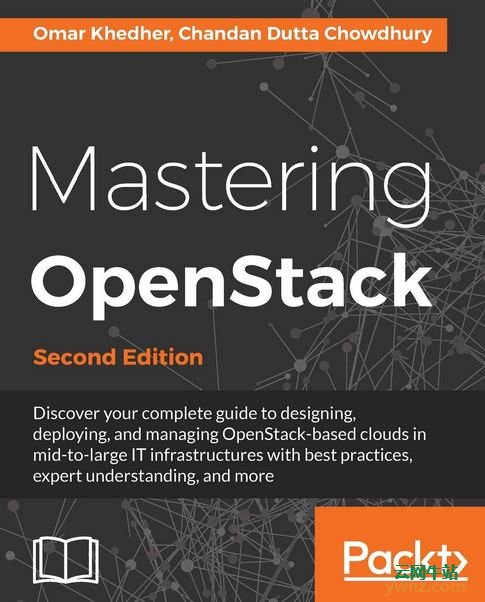 学习OpenStack云平台的最佳书籍