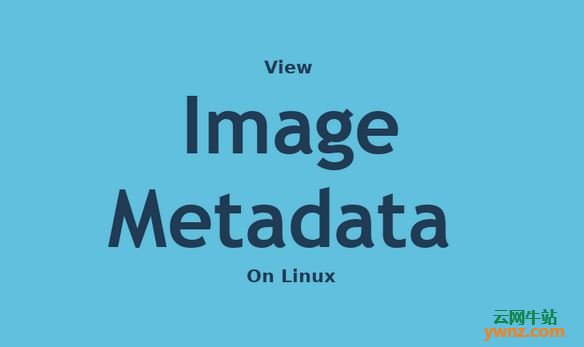 使用ImageMagick、file命令、Exif工具在Linux上查看图像元数据