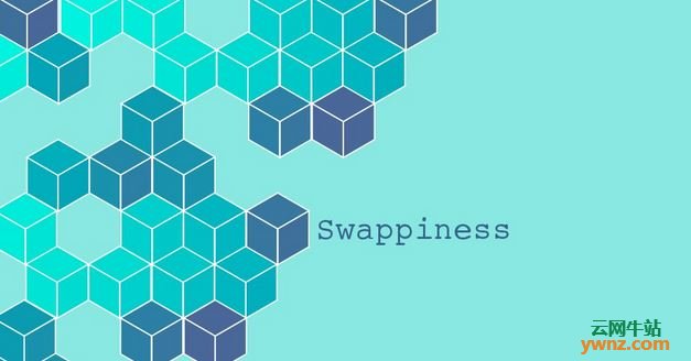 在Linux系统中检查Swappiness值及更改Swappiness值的方法