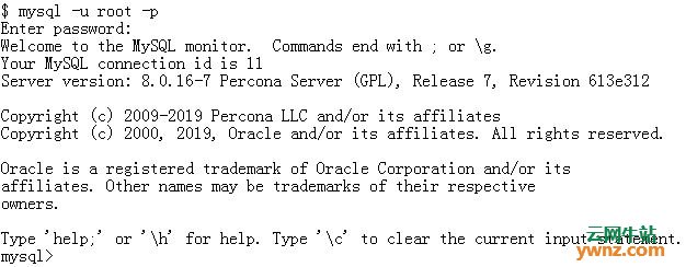 在CentOS 8/RHEL 8上安装Percona MySQL Server 8的步骤