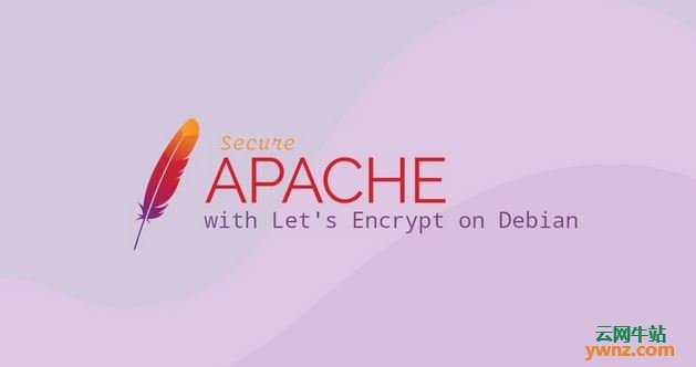 在Debian 10服务器上加密保护Apache（配置Let's Encrypt SSL证书）
