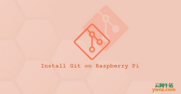 在Raspberry Pi上安装Git的两种方法，包括配置Git的方法
