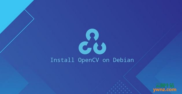 在Debian 10上安装OpenCV的两种方法：从存储库和源代码中安装OpenCV
