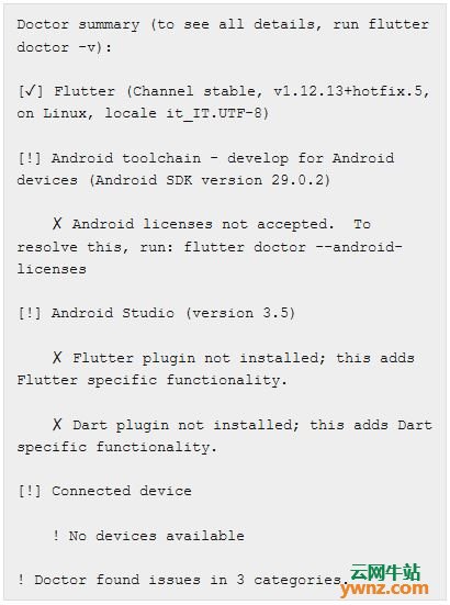在Fedora Linux系统上使用Flutter开发GUI应用