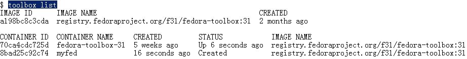 在Fedora Silverblue系统中安装和使用Toolbox