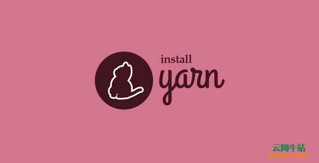 在Debian 10 Linux操作系统中安装Yarn的方法