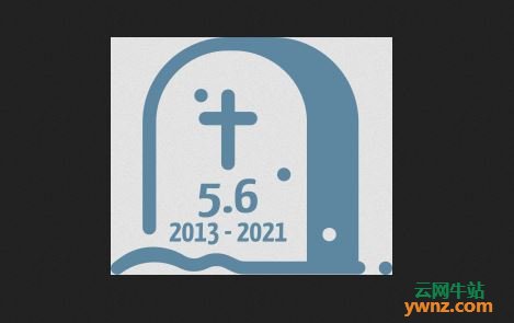 用MySQL 5.6的用户注意了：它将在2021年2月停止更新支持，请及时升级