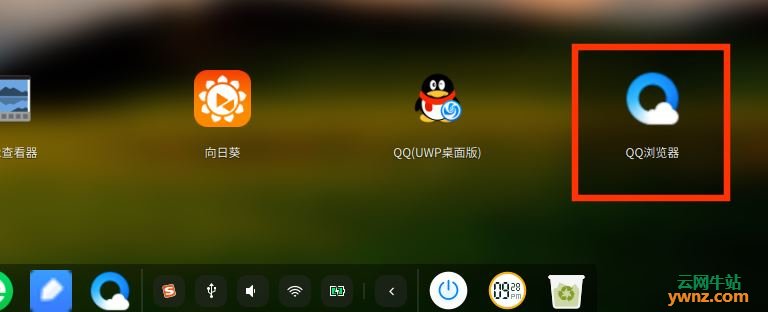 QQ浏览器Linux版qqbrowserlinux_1.0.0-1_amd64.deb能正常使用