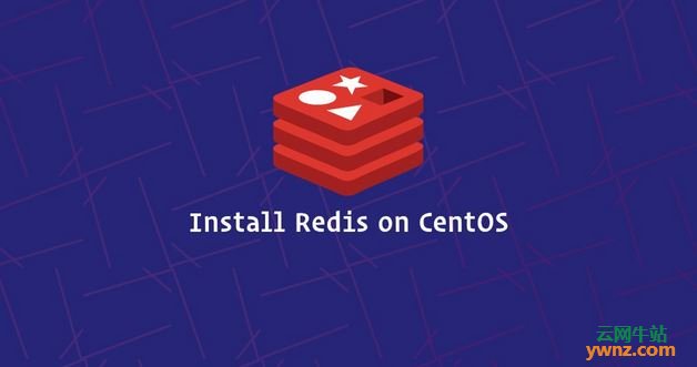 在CentOS 8系统上安装和配置Redis的说明
