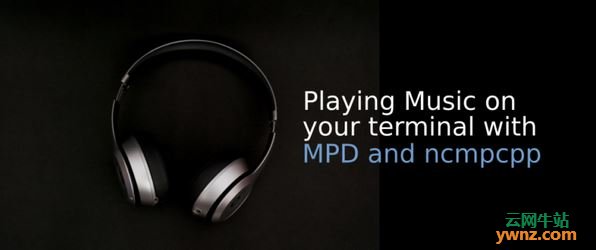 使用MPD和ncmpcpp在Fedora系统终端上播放音乐