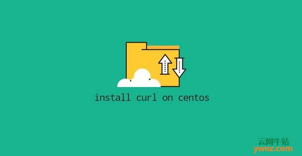 在CentOS 8发行版上安装Curl的方法