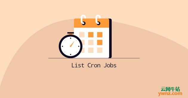 在Linux系统中列出用户/系统Cron作业（Cron Jobs）的方法