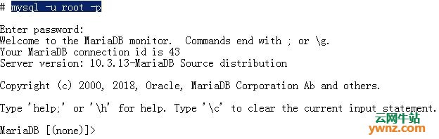 在MySQL/MariaDB中创建数据库、数据库用户和授予特权(针对Linux平台)
