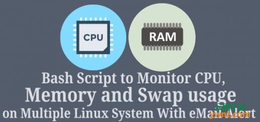 监视多个Linux系统上的CPU、内存和Swap使用的Bash脚本