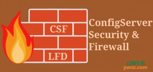 从Linux命令行管理ConfigServer Security Firewall（CSF）的方法