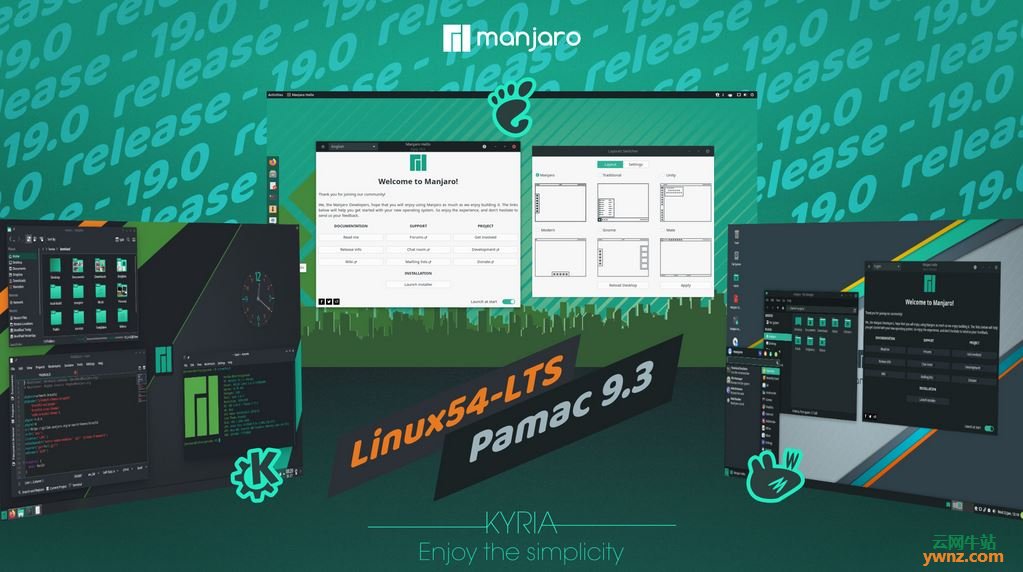 Manjaro 19.0携新更新发布，提供Gnome、KDE、XFCE、Architect版下载