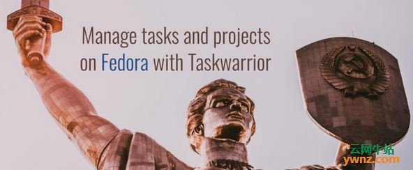 安装及使用Taskwarrior在Fedora上管理任务和项目