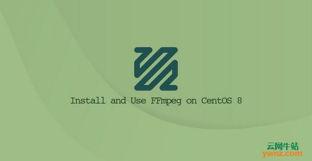 在CentOS 8系统上安装和基本使用FFmpeg 4.2.2的方法