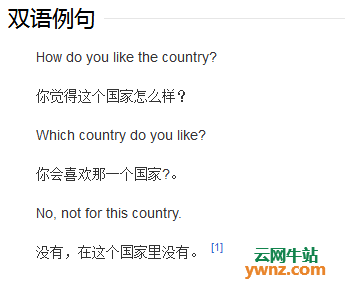 号召所有中国网站抵制Alexa排名：因Country Alexa Rank中有Taiwan