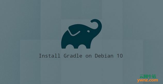在Debian 10系统下安装Gradle 6.3并设置环境变量