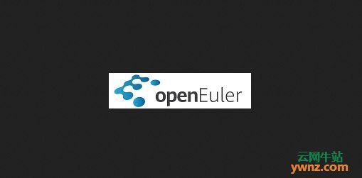 openEuler操作系统关键特性、已知问题及已修复问题介绍