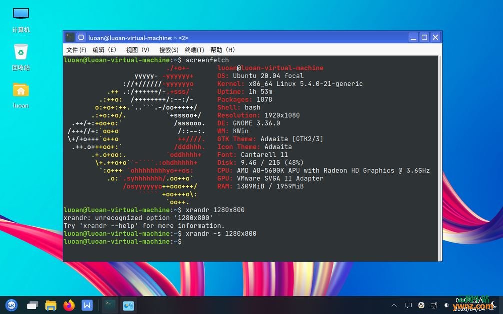 Ubuntu 20.04和UbuntuKylin 20.04的Beta版可用吗？