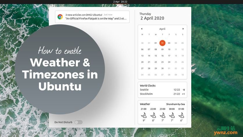 用GNOME Clocks和Weather在Ubuntu中查看世界时钟和天气信息